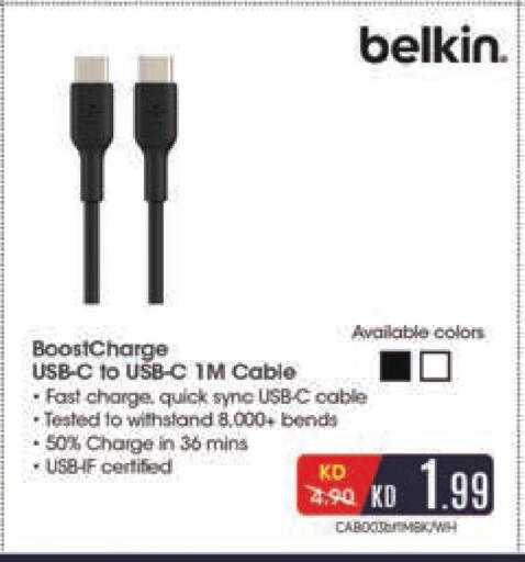 available at Lulu Hypermarket  in Kuwait - Jahra Governorate