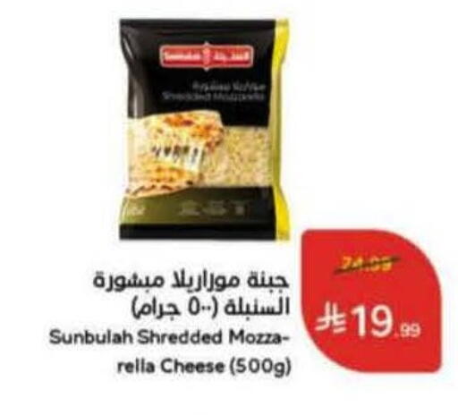 available at هايبر بنده in مملكة العربية السعودية, السعودية, سعودية - سيهات