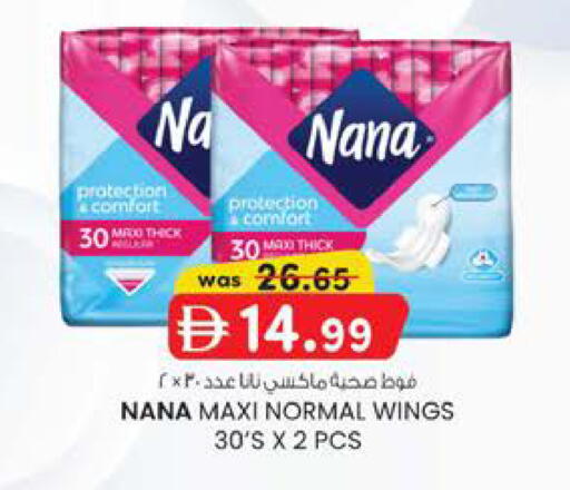 available at صفا اكسبريس سوبرماركت in الإمارات العربية المتحدة , الامارات - أبو ظبي