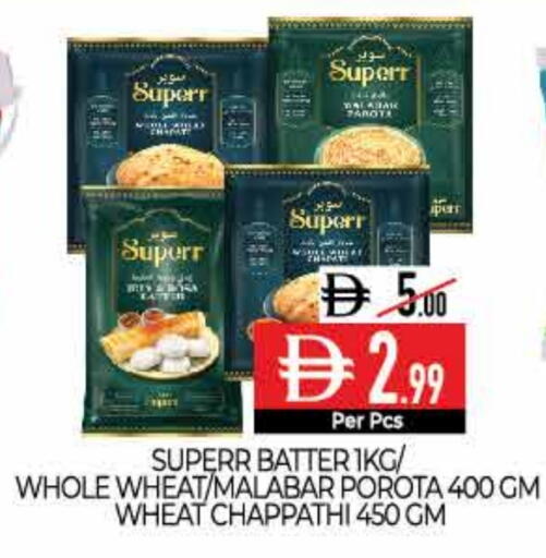 available at Delice Supermarket in UAE - Abu Dhabi