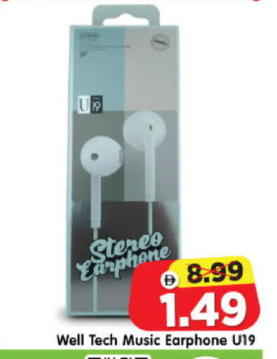 available at Al Madina Hypermarket in UAE - Abu Dhabi