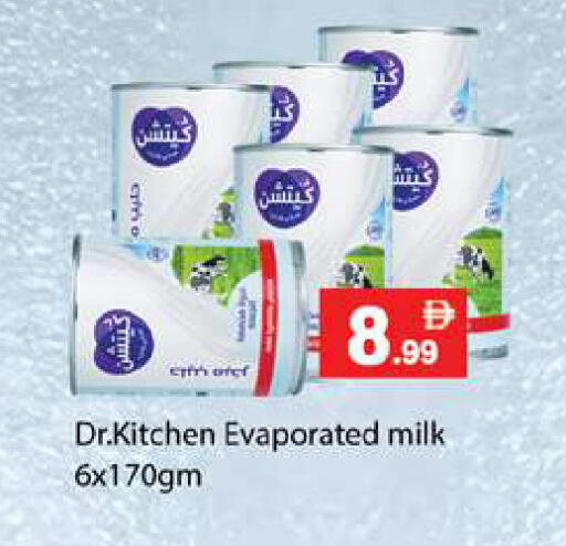 available at جلف هايبرماركت ذ.م.م in الإمارات العربية المتحدة , الامارات - رَأْس ٱلْخَيْمَة