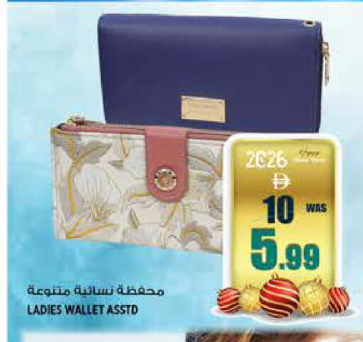 available at Hashim Hypermarket in UAE - Sharjah / Ajman