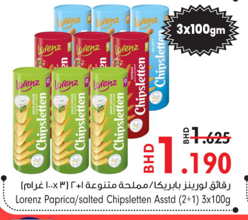 available at Bahrain Pride in Bahrain