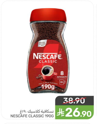 available at  مـزايــا in مملكة العربية السعودية, السعودية, سعودية - المنطقة الشرقية