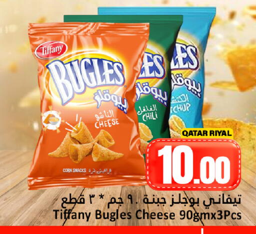 available at Dana Hypermarket in Qatar - Al Shamal