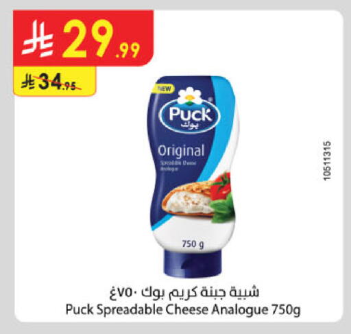 available at الدانوب in مملكة العربية السعودية, السعودية, سعودية - أبها