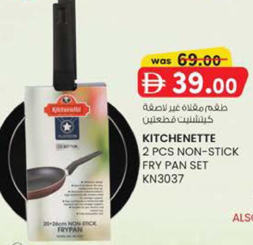 available at K M Trading  in UAE - Sharjah / Ajman