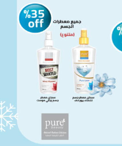 available at Danube in KSA, Saudi Arabia, Saudi - Al Khobar