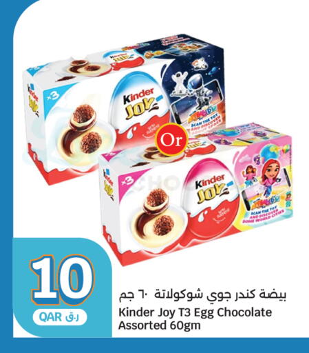available at City Hypermarket in Qatar - Al-Shahaniya