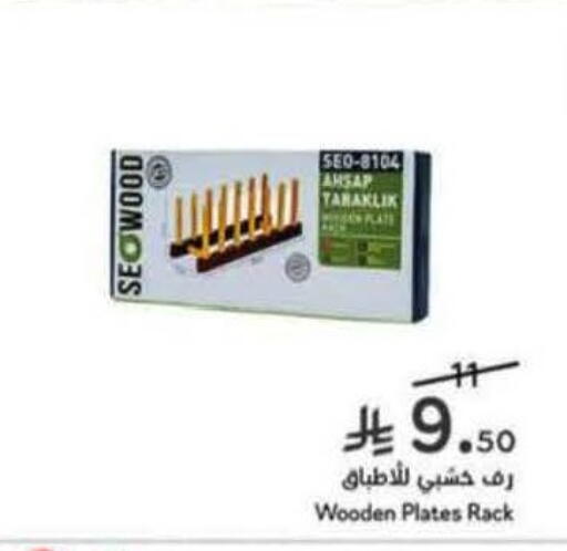 available at Hyper Panda in KSA, Saudi Arabia, Saudi - Al Khobar