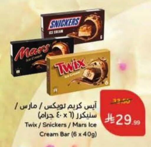 available at Hyper Panda in KSA, Saudi Arabia, Saudi - Hafar Al Batin