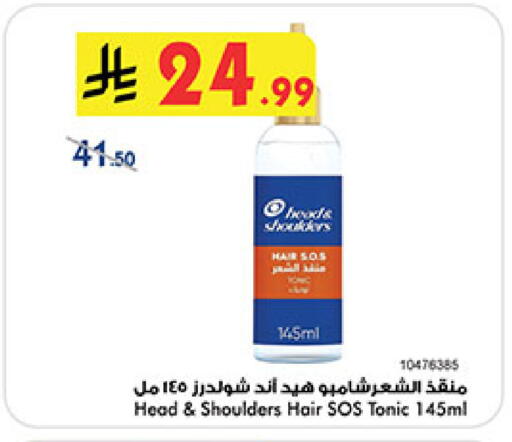 available at بن داود in مملكة العربية السعودية, السعودية, سعودية - جدة