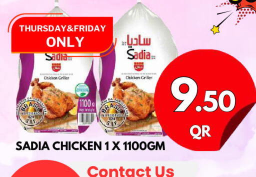 available at دبي شوبينغ سنتر in قطر - الريان