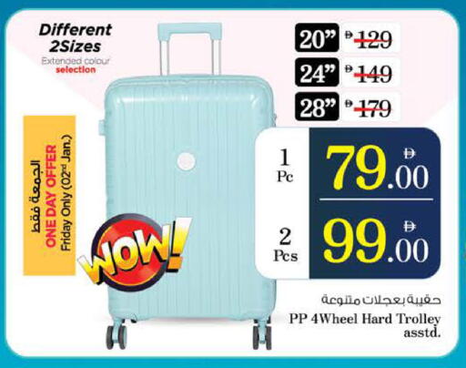 available at Nesto Hypermarket in UAE - Ras al Khaimah