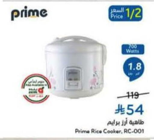 available at هايبر بنده in مملكة العربية السعودية, السعودية, سعودية - ينبع