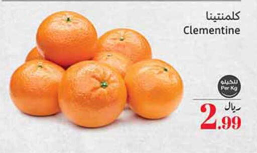 available at أسواق عبد الله العثيم in مملكة العربية السعودية, السعودية, سعودية - سكاكا