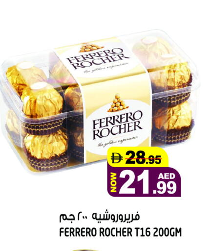 available at Hashim Hypermarket in UAE - Sharjah / Ajman