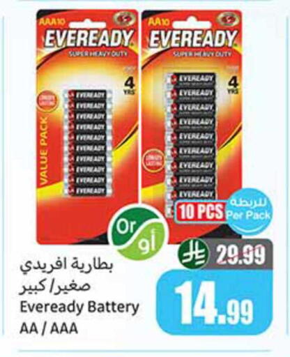 available at Othaim Markets in KSA, Saudi Arabia, Saudi - Tabuk