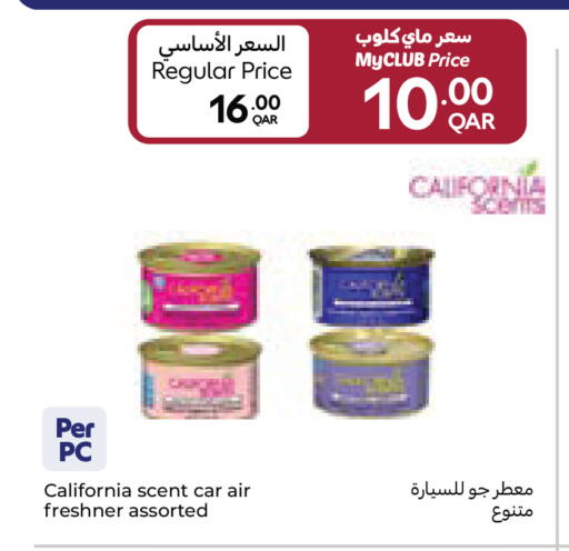 available at Carrefour in Qatar - Al-Shahaniya
