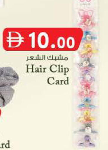 available at K M Trading  in UAE - Abu Dhabi