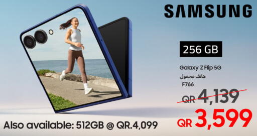 available at Techno Blue in Qatar - Al Rayyan