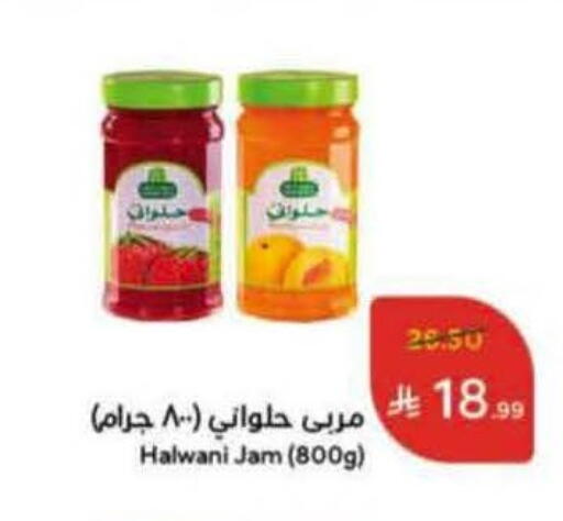 available at هايبر بنده in مملكة العربية السعودية, السعودية, سعودية - وادي الدواسر
