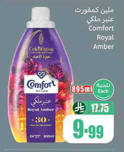 available at Othaim Markets in KSA, Saudi Arabia, Saudi - Khamis Mushait