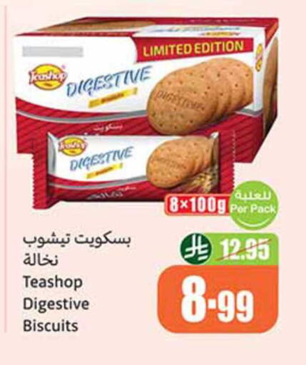 available at Othaim Markets in KSA, Saudi Arabia, Saudi - Mecca