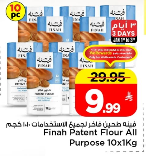 available at مارك & سيف in مملكة العربية السعودية, السعودية, سعودية - الخبر‎