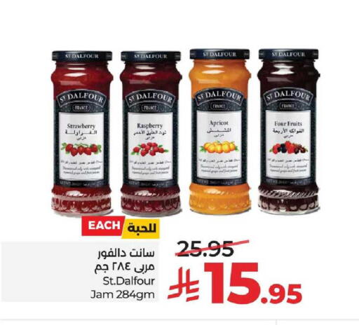 Strawberry Raspberry Apricot available at LULU Hypermarket in KSA, Saudi Arabia, Saudi - Al-Kharj