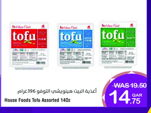 available at Megamart in Qatar - Al Wakra