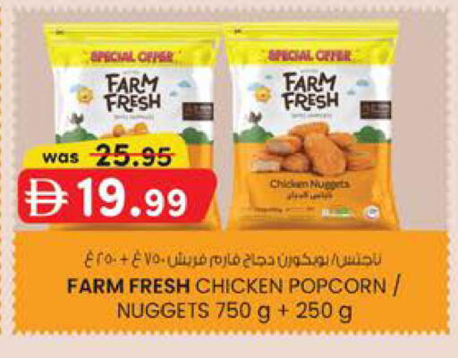 available at Safa Express Supermarket in UAE - Abu Dhabi