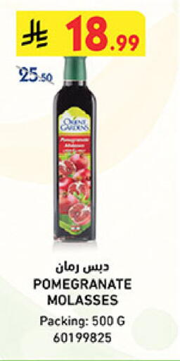 Pomegranate available at Bin Dawood in KSA, Saudi Arabia, Saudi - Ta'if
