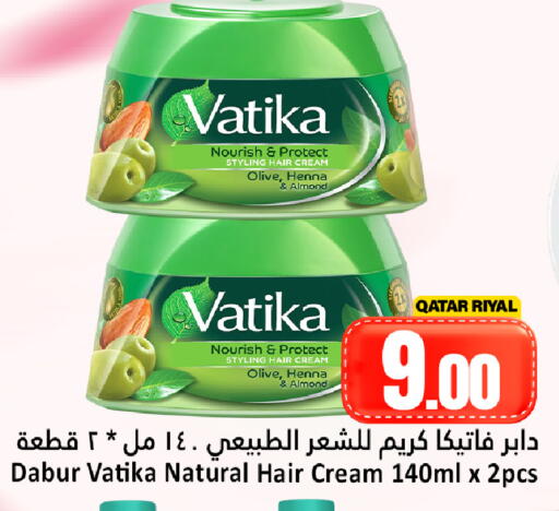 available at Dana Hypermarket in Qatar - Al Shamal