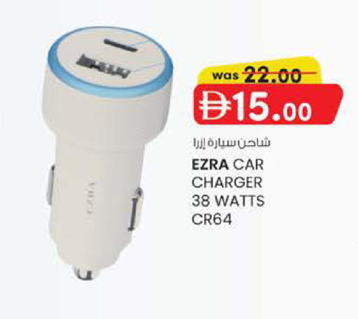 available at K M Trading  in UAE - Abu Dhabi