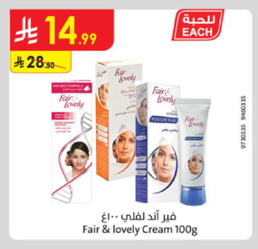 available at Danube in KSA, Saudi Arabia, Saudi - Al-Kharj