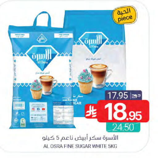 available at اسواق المنتزه in مملكة العربية السعودية, السعودية, سعودية - المنطقة الشرقية