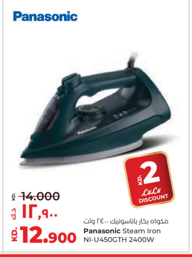 available at Lulu Hypermarket  in Kuwait - Ahmadi Governorate