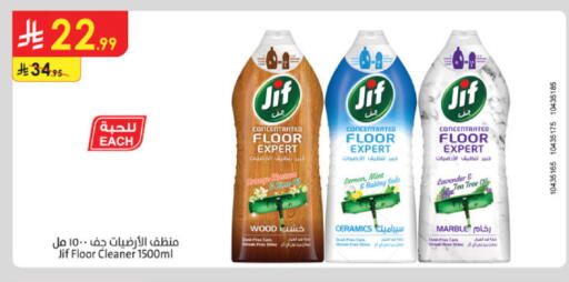 Mint available at Danube in KSA, Saudi Arabia, Saudi - Khamis Mushait