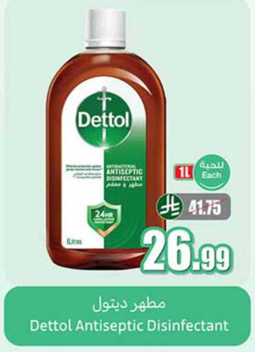 available at Othaim Markets in KSA, Saudi Arabia, Saudi - Al Khobar