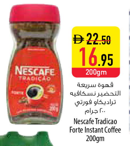 available at Safeer Market in UAE - Fujairah