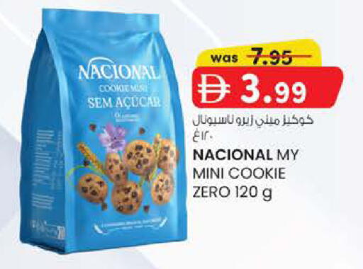 available at K M Trading  in UAE - Abu Dhabi