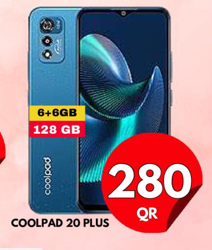 available at دبي شوبينغ سنتر in قطر - الريان