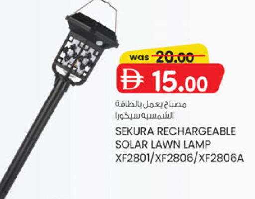 available at K M Trading  in UAE - Sharjah / Ajman