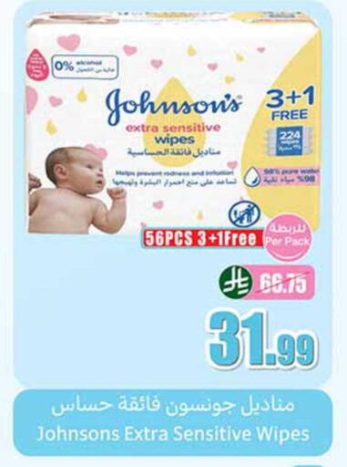 available at أسواق عبد الله العثيم in مملكة العربية السعودية, السعودية, سعودية - سكاكا