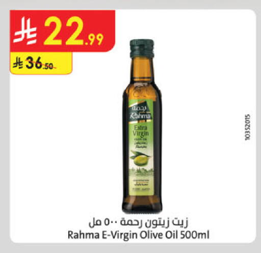 available at Danube in KSA, Saudi Arabia, Saudi - Unayzah