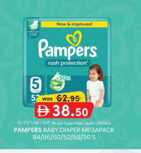 available at Safa Express Supermarket in UAE - Al Ain