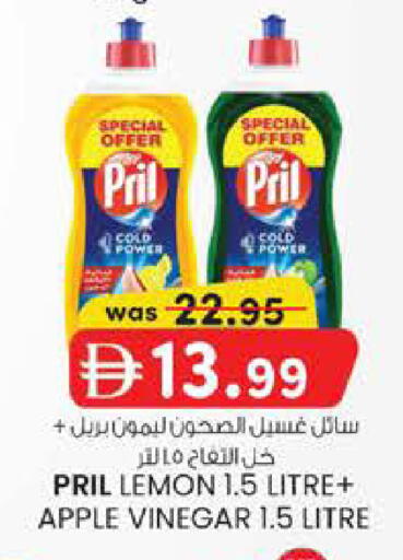 Lemon Apple available at K M Trading  in UAE - Abu Dhabi