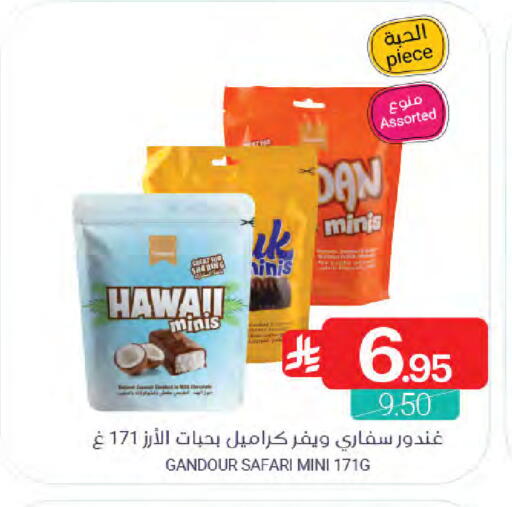 available at Muntazah Markets in KSA, Saudi Arabia, Saudi - Qatif